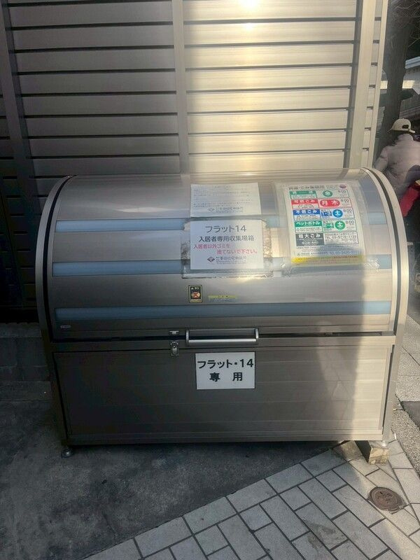 Hx池尻のその他共用部分