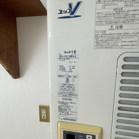 加地ハイツ1号棟のその他