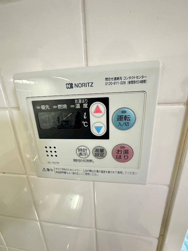 ボヌール六甲の設備