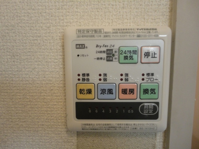 ブランミュールの設備