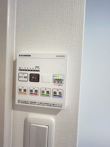 リブリ・中山手の設備