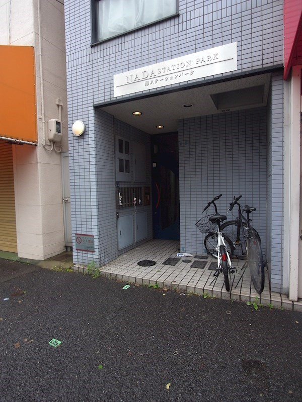 灘ステーションパークのエントランス