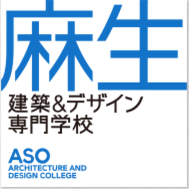 エステムコート博多駅前Ⅱセグティスのその他|麻生建築＆デザイン専門学校（850m）