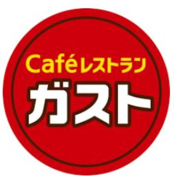 エステムコート博多駅前Ⅱセグティスの周辺|ガスト東比恵店（694m）