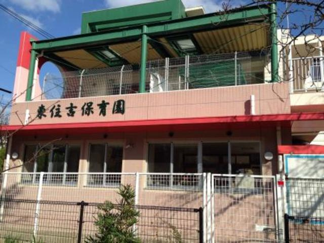 エステムコート博多駅前Ⅱセグティスの周辺|東住吉保育園（623m）