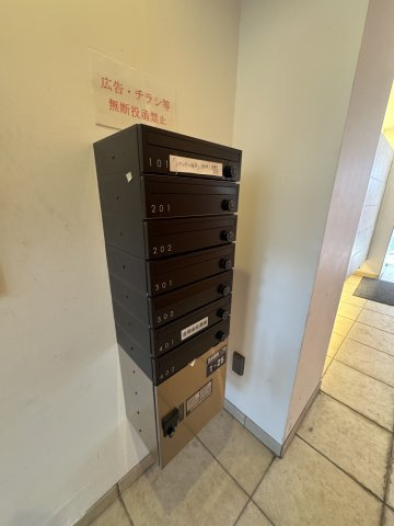 カサモデルノのその他共用部分