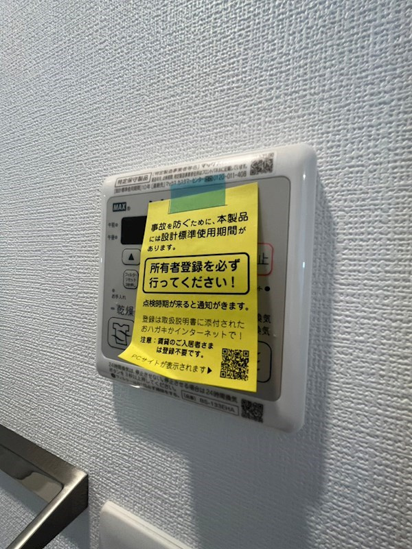 エスリード神戸大倉山ヒルズ