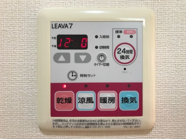 センチュリーハイツの寝室