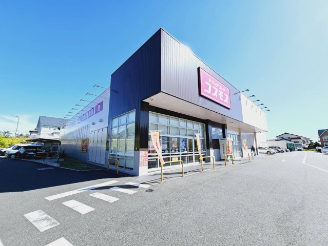 北須磨団地D2の周辺|ドラッグストアコスモス多井畑店