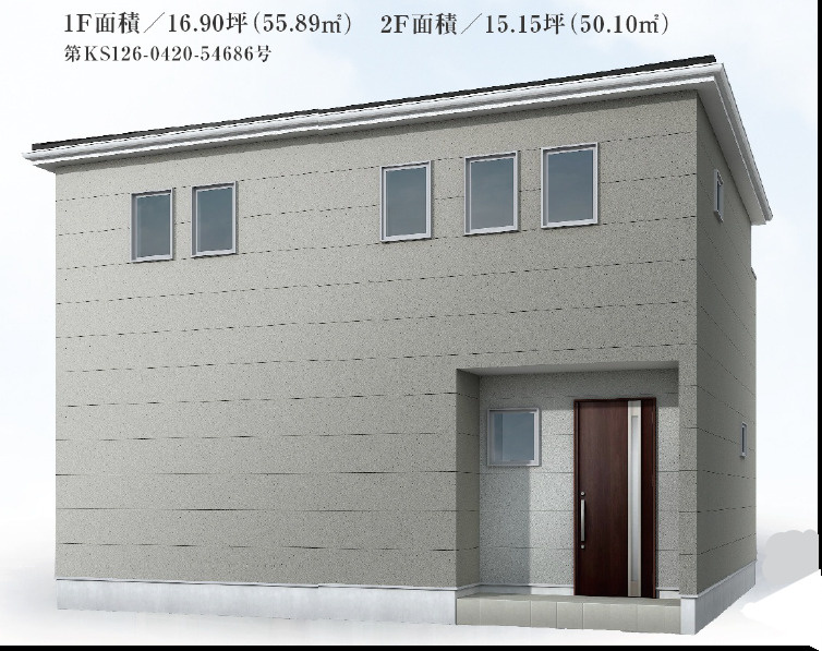 沼津市下河原町全1棟　1号棟