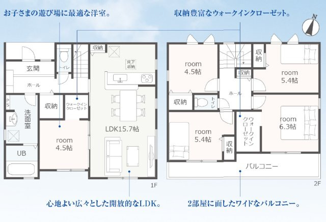 沼津市下河原町全1棟　1号棟の間取り