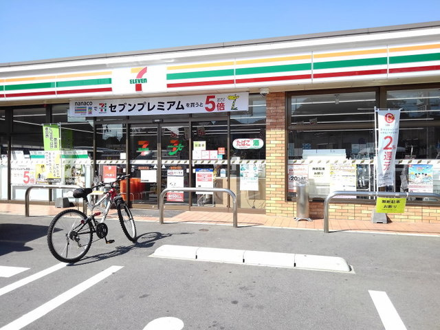 ホワイトハイツの周辺