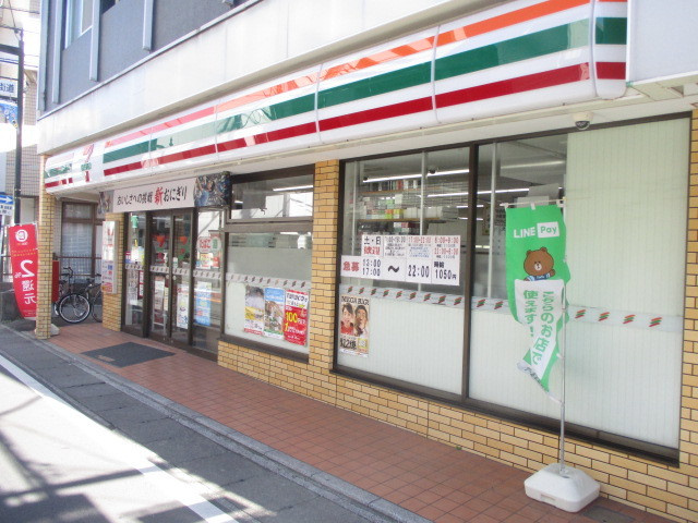 フォレ　ノアールのその他|セブンイレブン二子新地店