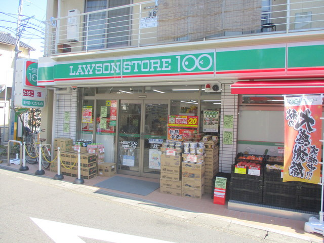 フォレ　ノアールのその他|ローソンストア100高津諏訪一丁目店