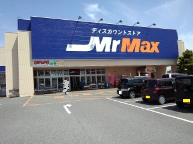 パークハイツみどりが丘の周辺