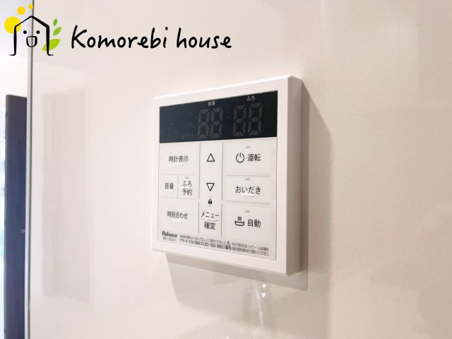 上尾市上平中央2丁目　新築一戸建て　ブルーミングガーデン　01の設備|給湯です