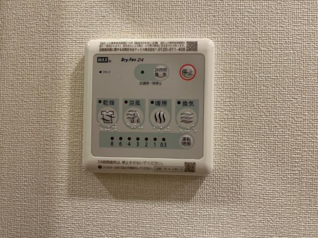 アンジェ大谷の設備|室内設備