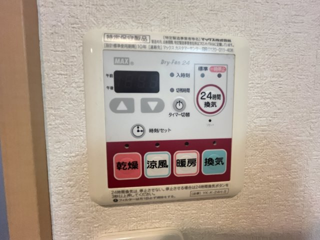 ファミール　ガーデンの設備