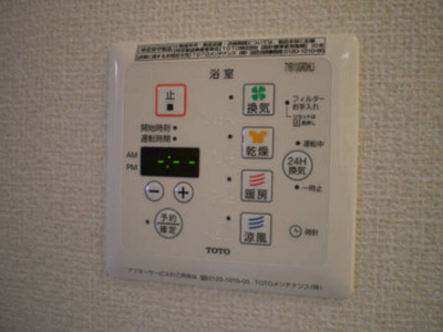 【その他】 | サンライズ柄沢 東館 | 浴室換気乾燥機