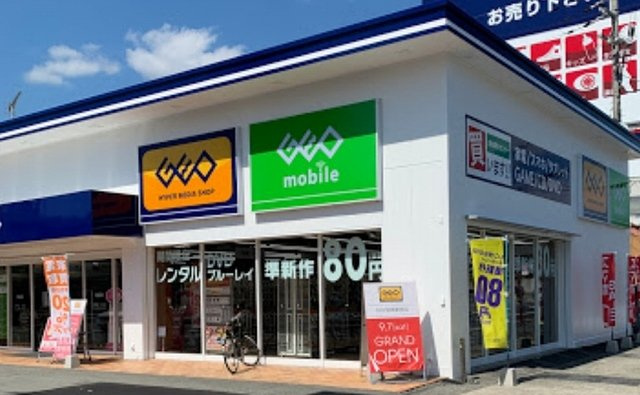 スピカⅡの周辺|ゲオまで850m