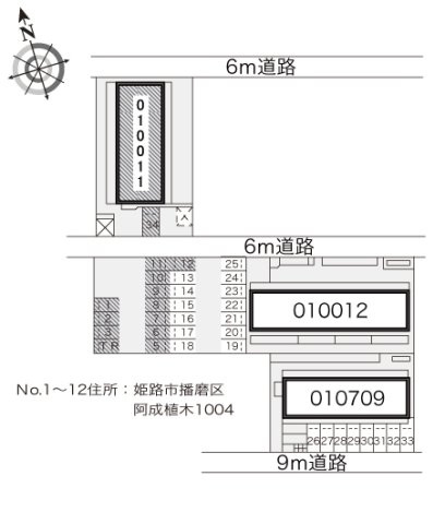 レオパレス宮田第１のその他