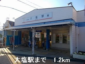 サニー　ハピネスⅡの周辺|山電大塩駅まで1200m