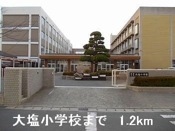 サニー　ハピネスⅡの周辺|大塩小学校まで1200m