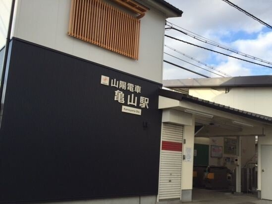 ビレッヂ飯田Ⅱの周辺|山電亀山駅まで720m