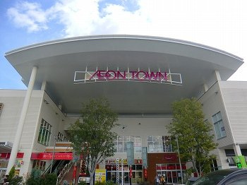 フロレゾンⅡの周辺|イオンタウン姫路まで1700m