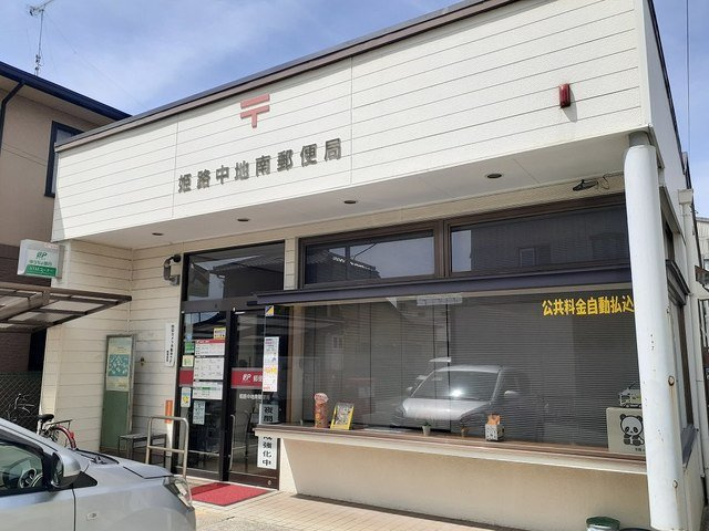 フロレゾンⅡの周辺|中地南郵便局まで550m