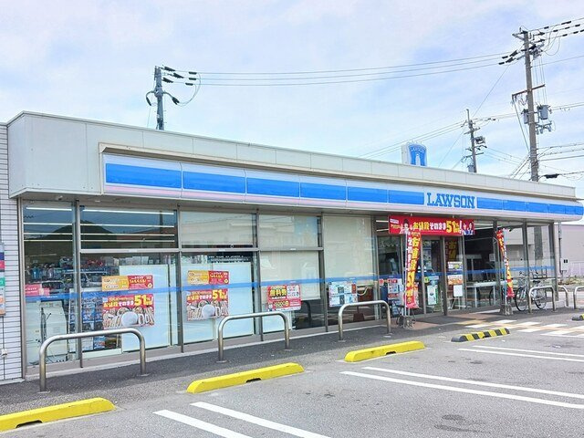 ガーベラコートの周辺|ローソンまで250m