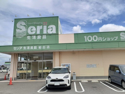 【周辺】 | ケーズコート中迫１ | セリア岩出店様まで800m