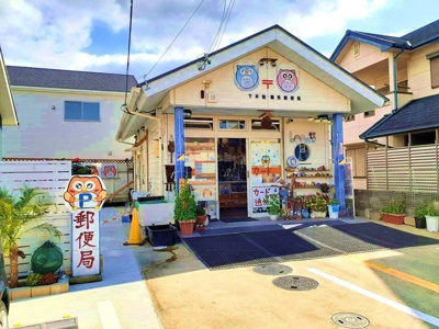 【周辺】 | セレーノ・Ⅱ | 下井阪簡易郵便局様まで1300m