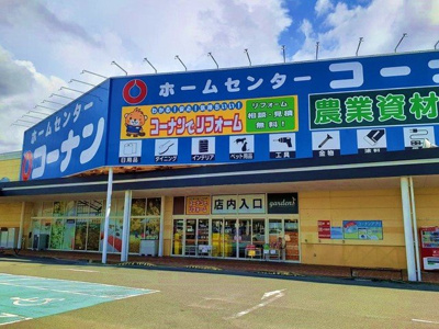 【周辺】 | セレーノ・Ⅱ | コーナンオーストリート店様まで1200m