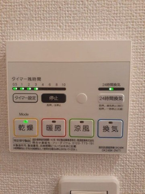 【その他】 | アペルト泉佐野Ⅴ