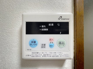 【設備】 | こがねマンション | ※同建物ほかのお部屋の写真です。
