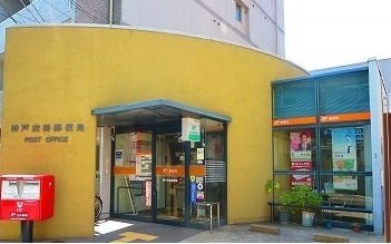 マウントックフェイムの周辺|衣掛郵便局まで650m