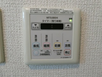 【設備】 | シャルマンフジエスト岸和田