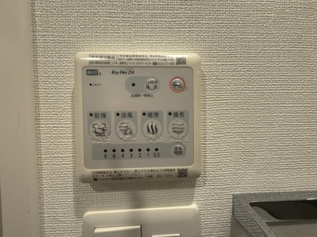 【設備】エスリード新北野グランリンク