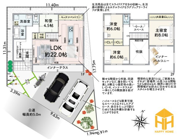尼崎市塚口町4丁目建築条件無売土地の土地図＋建物プラン例|充実の参考プラン例が完成しました。現代の生活に不可欠なワークスペースに加え、インナーテラス・バルコニーなどの中間領域も多様に配置。この土地だから実現するゆとりの外構も楽しみの一つです。※参考図です。