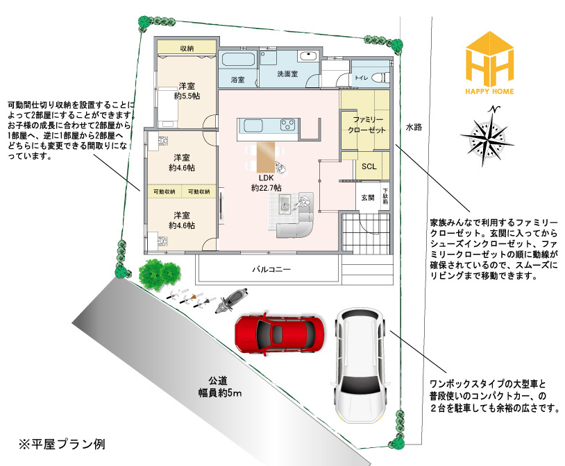 尼崎市塚口町4丁目建築条件無売土地の土地図＋建物プラン例|家族の成長に合わせて間取りの変更が可能な平屋プラン例が完成しました。玄関からリビングまでのスムーズな動線もある充実のプランです。