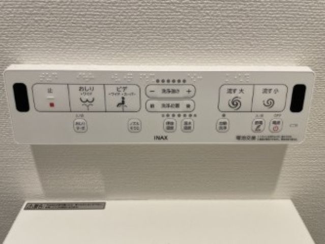 【トイレ】アルファステイツ青江Ⅱ 