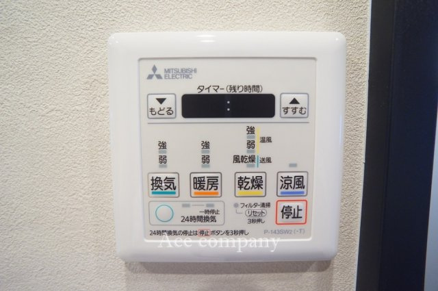 【内装】 | ライオンズマンション鶴橋 | 【浴室乾燥機パネル☆】