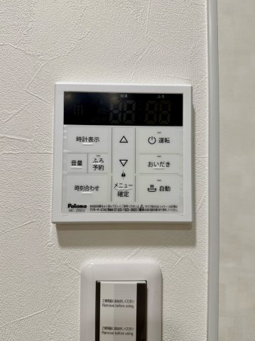 Aimer 針摺南のその他