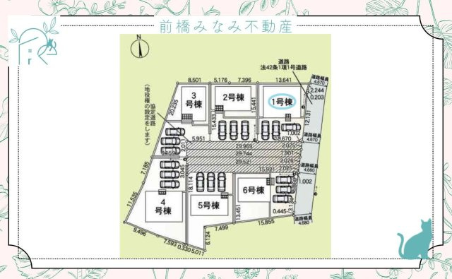 【新築平屋】伊勢崎市豊城町第2　１号棟(全６棟)　クレイドルガーデン　新築建売分譲