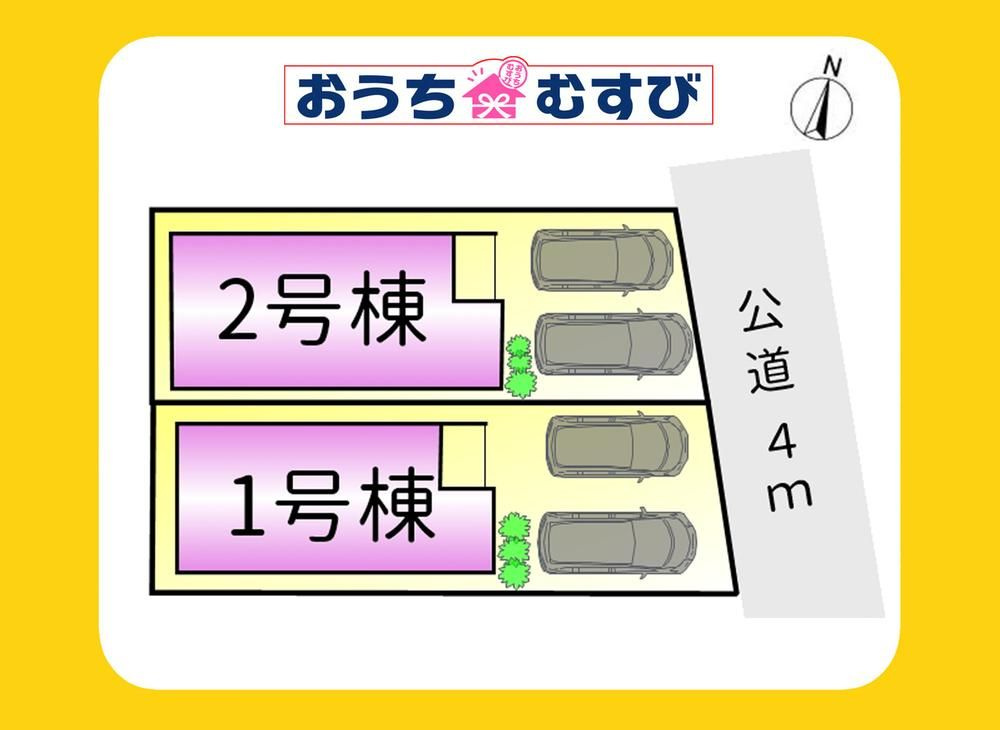 守山区西島町002②(全2棟)