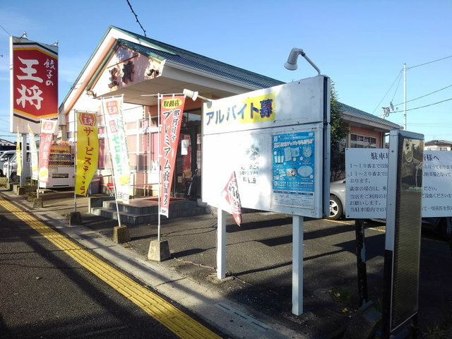 サモア　Ⅲの周辺