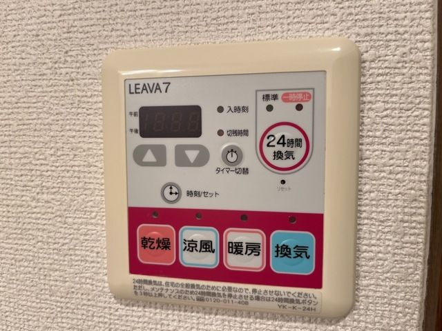 モンブランの浴室