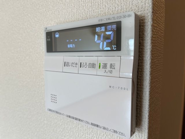 モンブランの設備