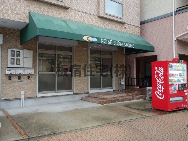 【外観】 | 田村ビル１階店舗・事務所